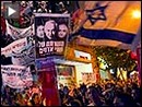 Play-israel
