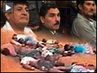 Guatemala_trial_button