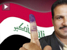 Iraq-vote-web