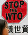 Wtohongkong1