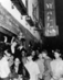 Remembering Stonewall