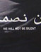 Does Tee Stand For Terrorist? NYC Student Stopped on Staten Island Ferry For Wearing T-Shirt Saying "We Will Not Be Silent" in Arabic