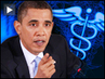 Obama-healthsummit