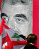 300,000 Rally in Lebanon on 2nd Anniversary of Slaying of Killing of Ex-PM Rafik Hariri