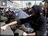 Athens_button