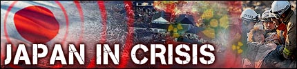 Japan_banner_sm