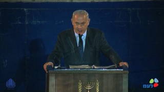 H09 netanyahu
