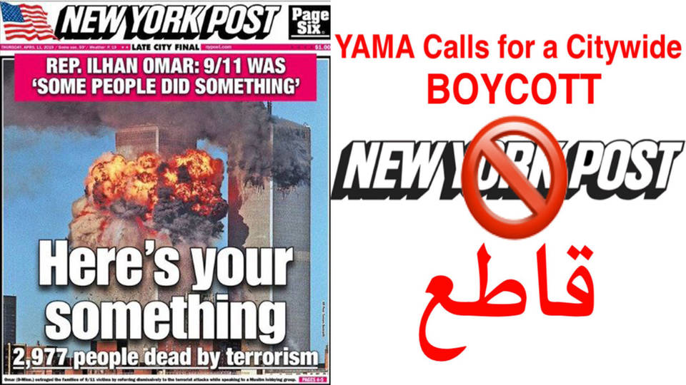 H3 yemeni bodega nypost boycott
