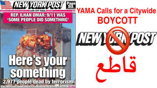 H3 yemeni bodega nypost boycott