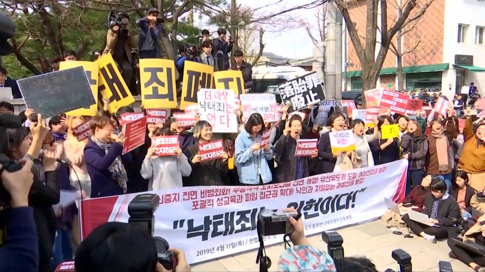 H10 south korea abortion ban lifted0