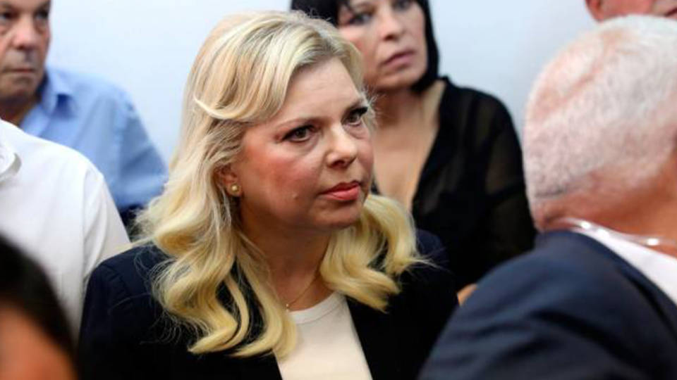 H10 sara netanyahu