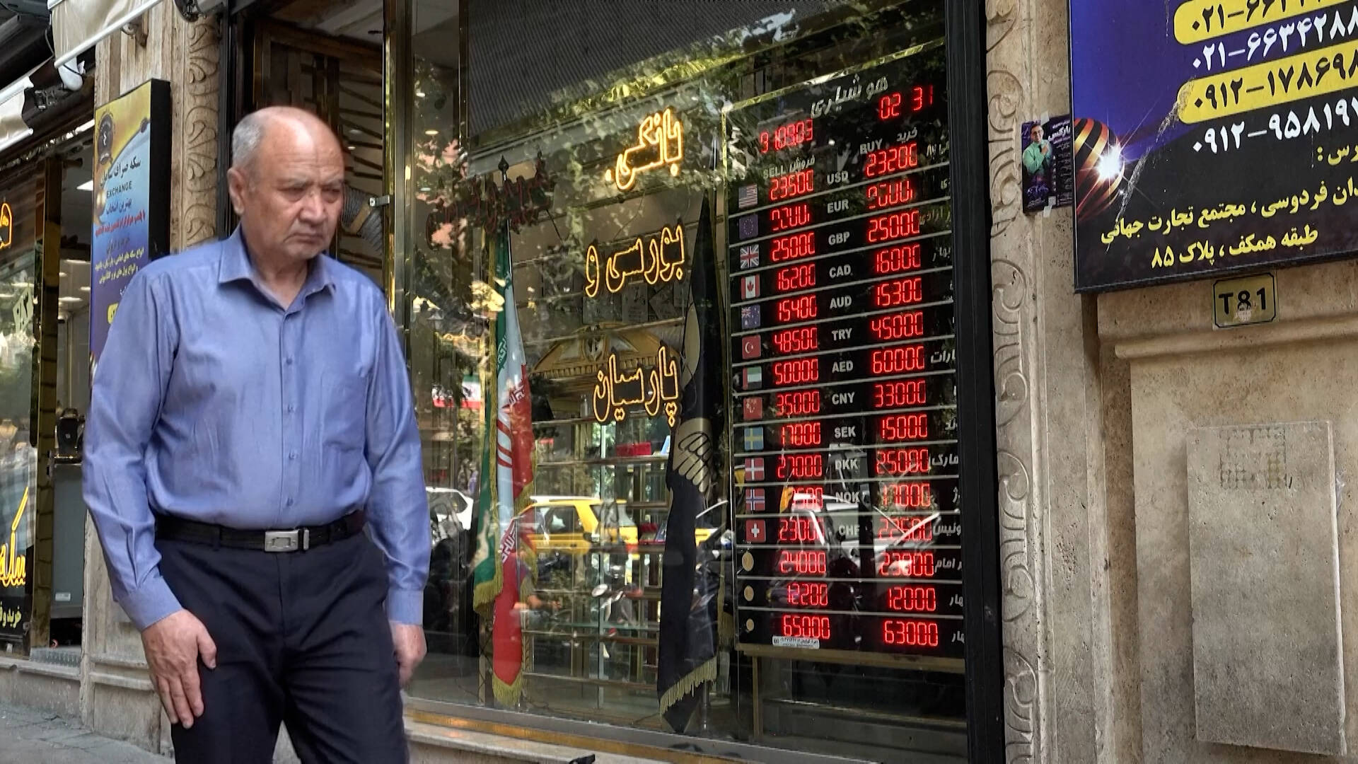 Iran's Rial Falls to 2.5 Million to the Dollar, a Record, as War and Sanctions Squeeze Households