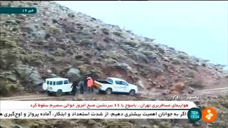 h3 iran plane crash