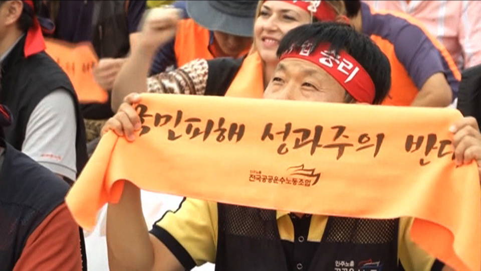H13 korea wage strike