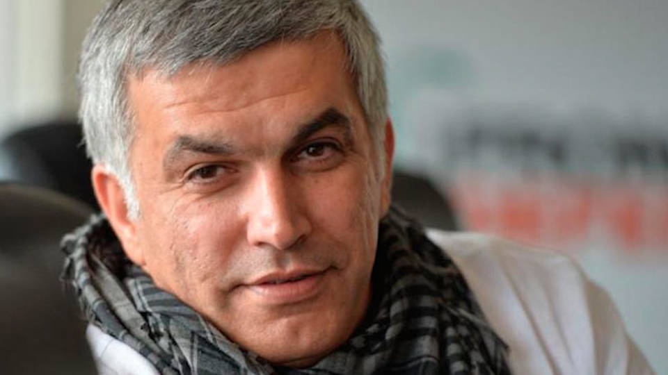 h9 nabeel rajab