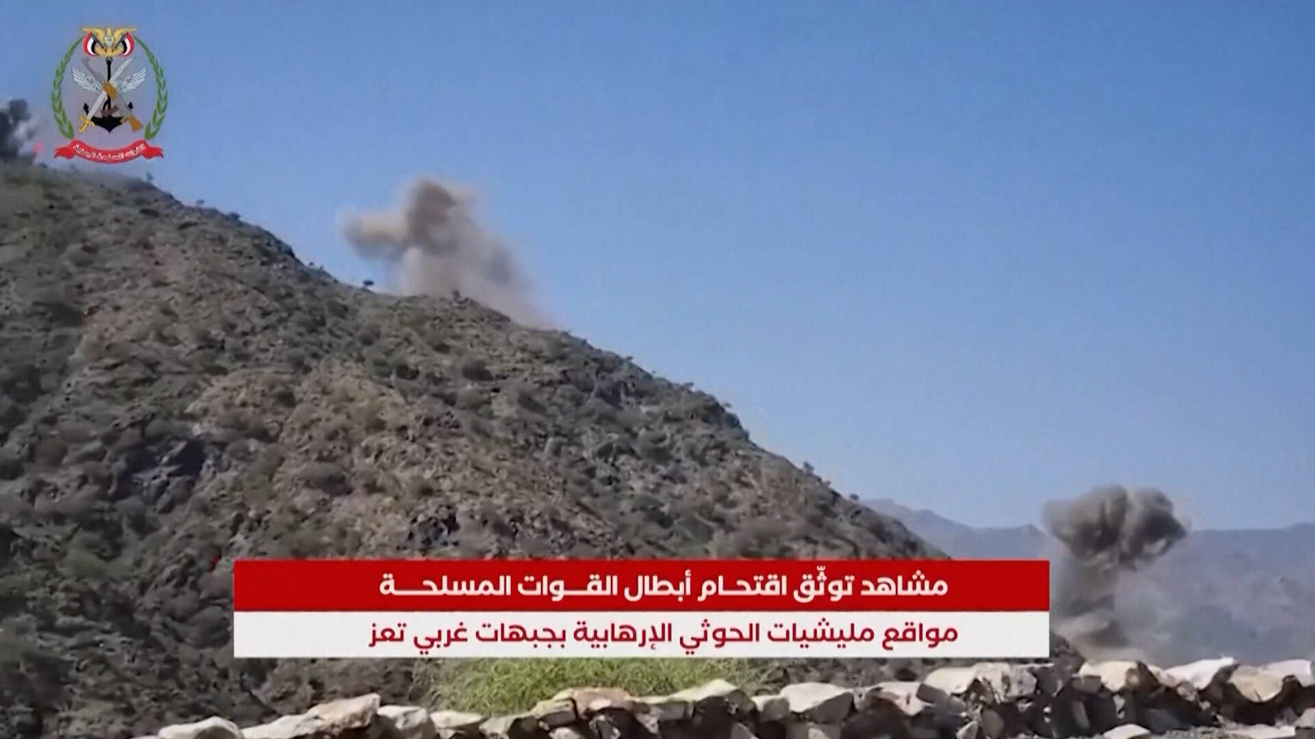 Ansar Allah Claim Attack on Saudi Arabia’s Largest Oil Refinery