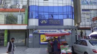 Seg1 afghan bank
