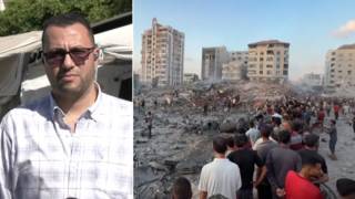 Eyadamawi gaza