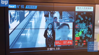 SEG2-China-Surveillance-1.jpg