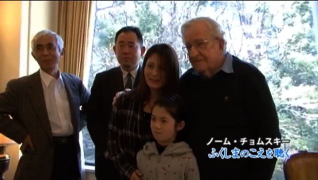 Chomsky japan