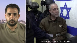 Seg abu safiya